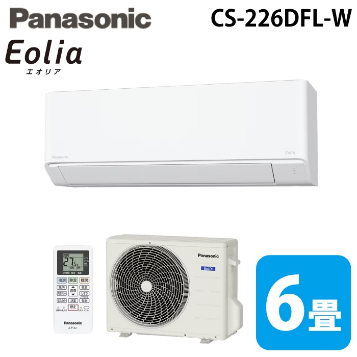 パナソニック CS-226DFL-W ルームエアコン エオリア eolia Fシリーズ