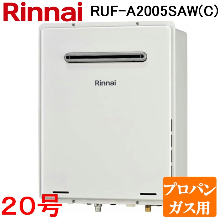 リンナイ | 給湯器 ガス給湯器 Rinnai LPガス用 LPガス ガス - K