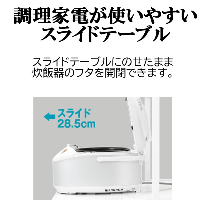 エムケー精工 SK-311W レンジ台 ファインキッチン (代引不可) ｜住設と