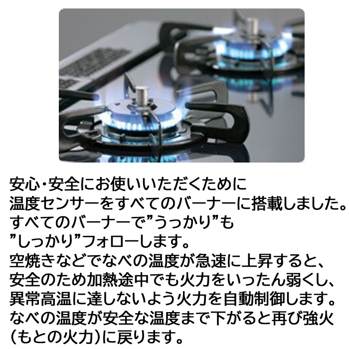 パロマ PA-29B 都市ガス用 ガステーブルコンロ グリルレス 2口タイプ 