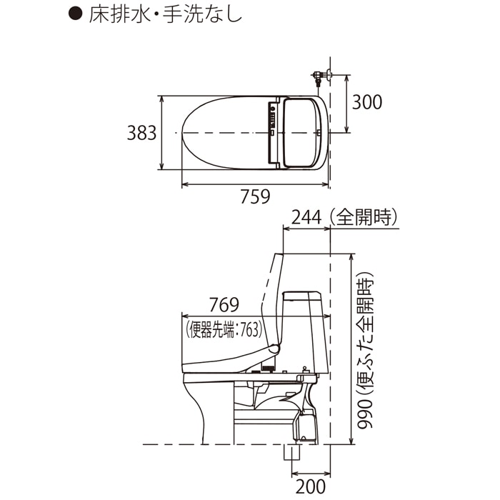 TOTO CES9151#NW1 ウォシュレット一体型便器 ZJ1 床排水 手洗い付