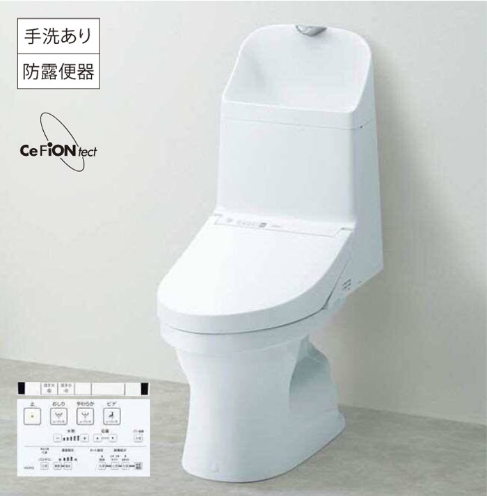 TOTO CES9151#NW1 ウォシュレット一体型便器 ZJ1 床排水 手洗い付