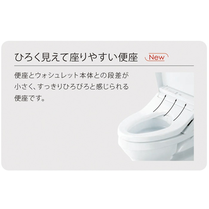 TOTO CES9151#NW1 ウォシュレット一体型便器 ZJ1 床排水 手洗い付