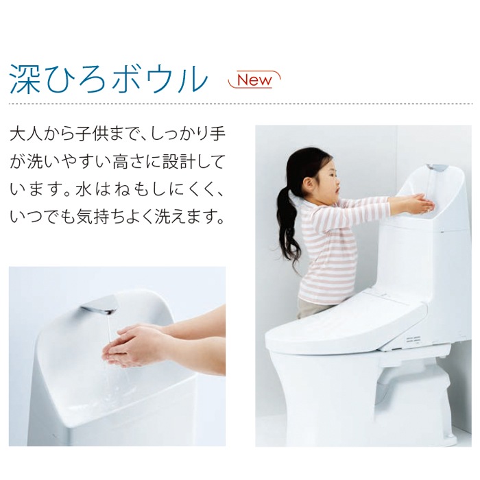 TOTO CES9151#NW1 ウォシュレット一体型便器 ZJ1 床排水 手洗い付
