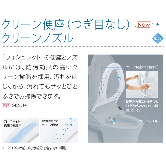 TOTO CES9151#NW1 ウォシュレット一体型便器 ZJ1 床排水 手洗い付