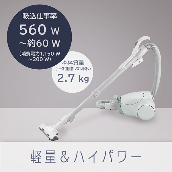 パナソニック MC-PJ22A-H 紙パック式掃除機 PJシリーズ ライトグレー