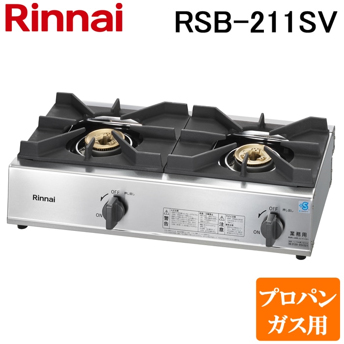 Rinnai RC-K4002E ガスファンヒーター(＊プロパンガス用＊) RC-K4002E-OR | Rinnai Style（リンナイスタイル） | リンナイ