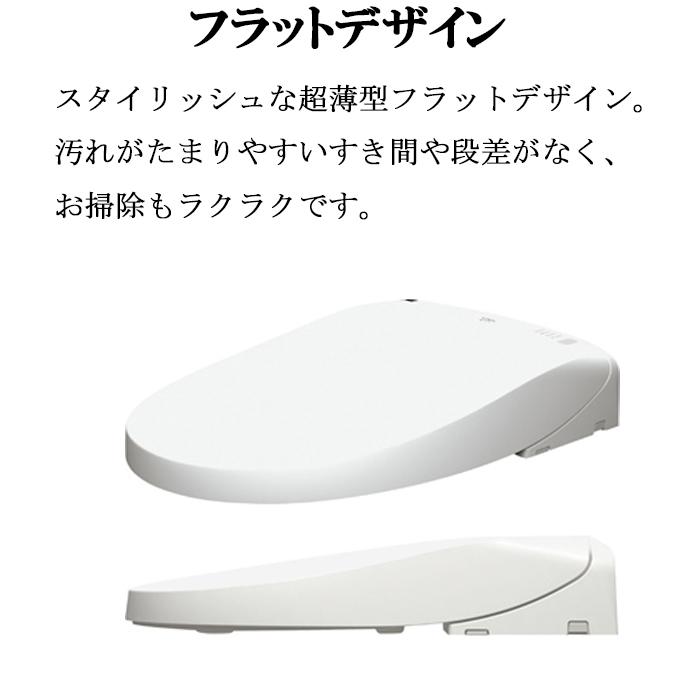リクシル イナックス CW-EA23/BW1 温水洗浄便座 New PASSO パッソ