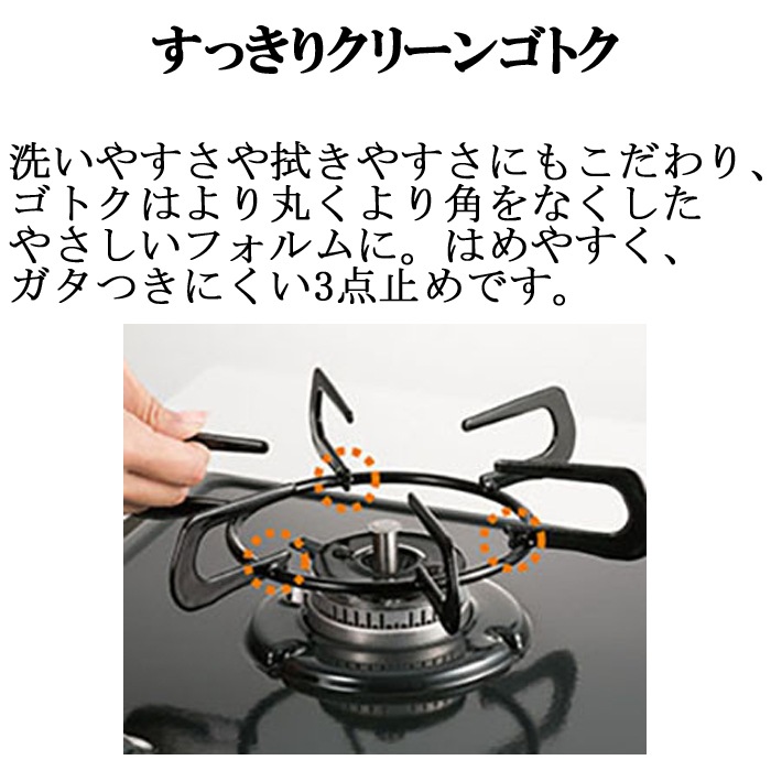都市ガス用 パロマ ガスコンロ ホース付き 二口ガスコンロ コンロ口数 