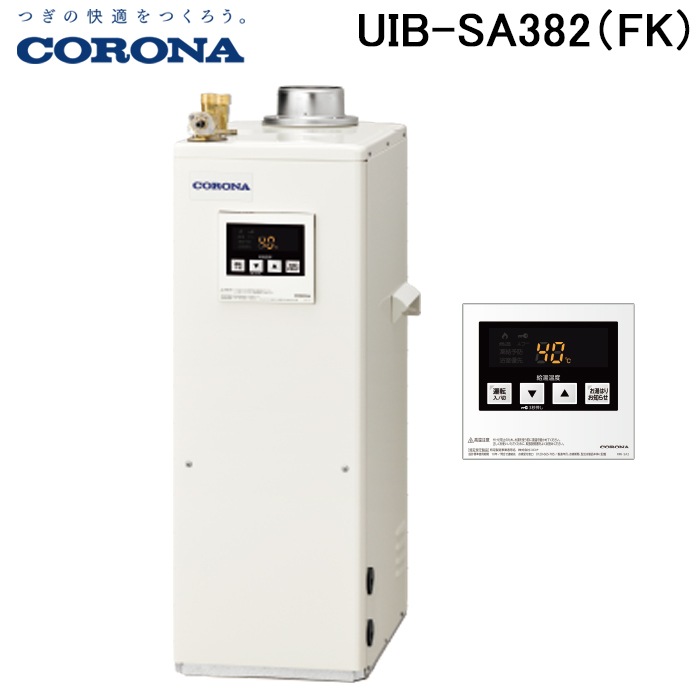 UIB-SA382(FK) コロナ石油給湯器 給湯専用 直圧式 2024年製 コロナ UIB-SA382(FK) 石油給湯器 SAシリーズ 水道直圧式 給湯専用