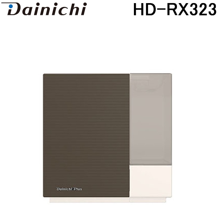 ダイニチ 加湿器 ハイブリッド式 木造5畳/プレハブ洋室8畳 HD-RX323