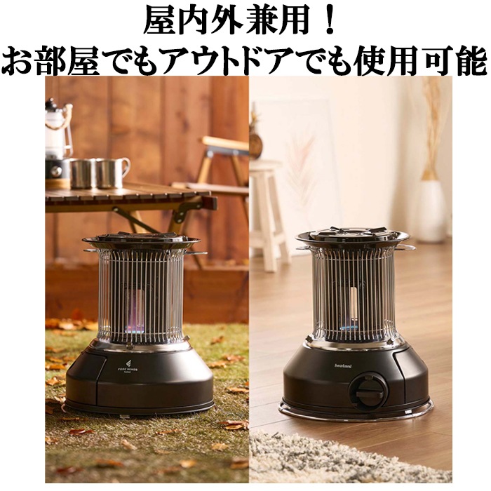 岩谷産業 CB-STV-MRD カセットガスストーブ マル暖 マットブラック