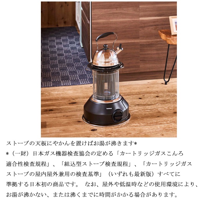 岩谷産業 CB-STV-MRD カセットガスストーブ マル暖 マットブラック