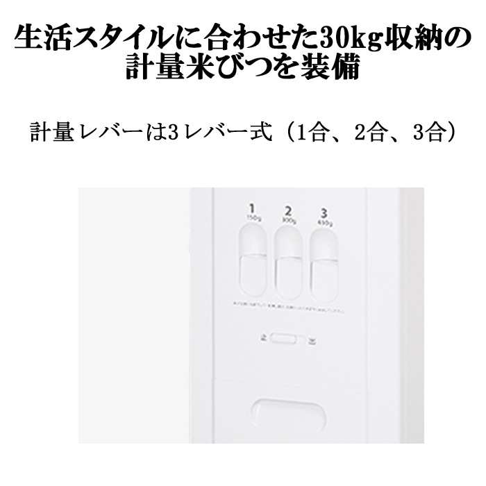 代引不可)エムケー精工 CD-304W レンジ台 ファインキッチン 米びつ付