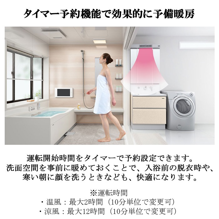 タカラスタンダード EDR-751 ルームヒーター ワイヤレスコントローラー
