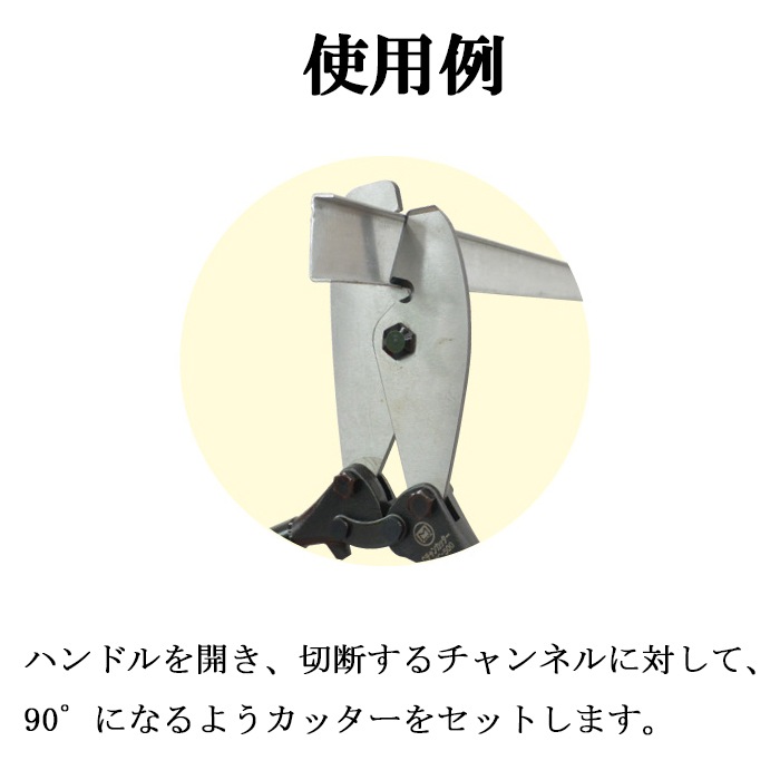 マーベル CC-19(C-38)用 Xシリーズ Cチャンカッター MXC-500 MXC500