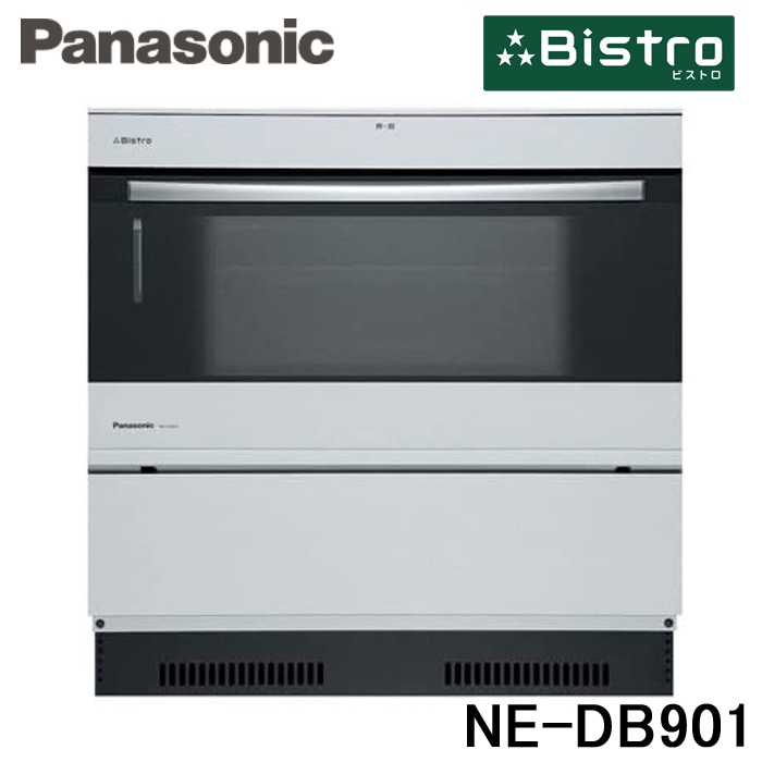 全国発送込みパナソニックビルトインオーブン NE-DB901 ビルトインタイプ | 商品ラインアップ | ビルトイン電気オーブンレンジ