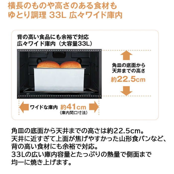 全国発送込みパナソニックビルトインオーブン NE-DB901 NE-DB901】（パナソニック）電気式ビルトインオーブン交換・取付け工事