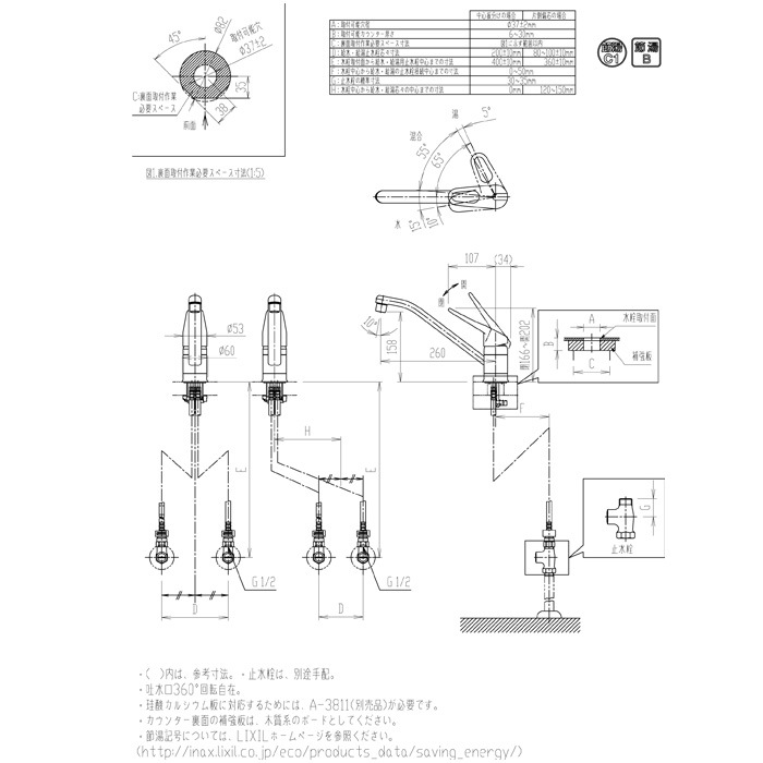 リクシル LIXIL SF-HE420SYXA 泡沫 シングルレバー混合水栓 ノルマーレ