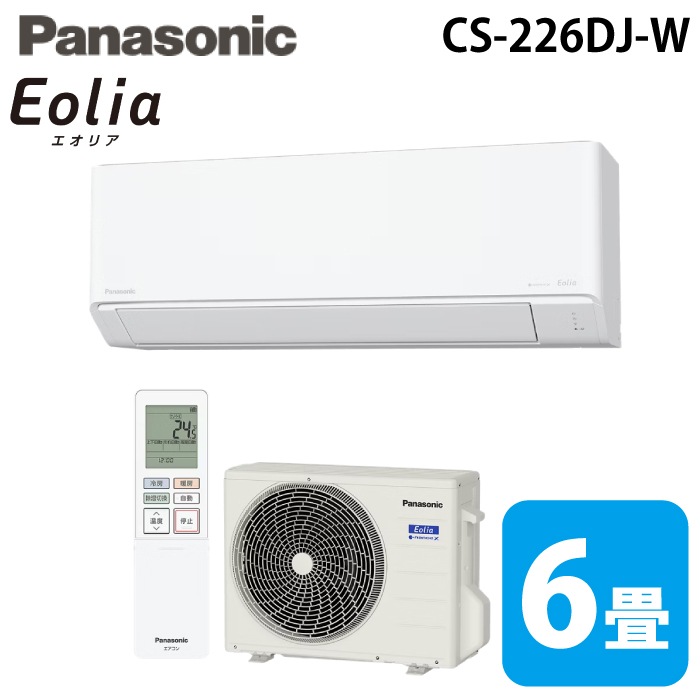 パナソニック CS-226DJ-W ルームエアコン エオリア eolia Jシリーズ 主