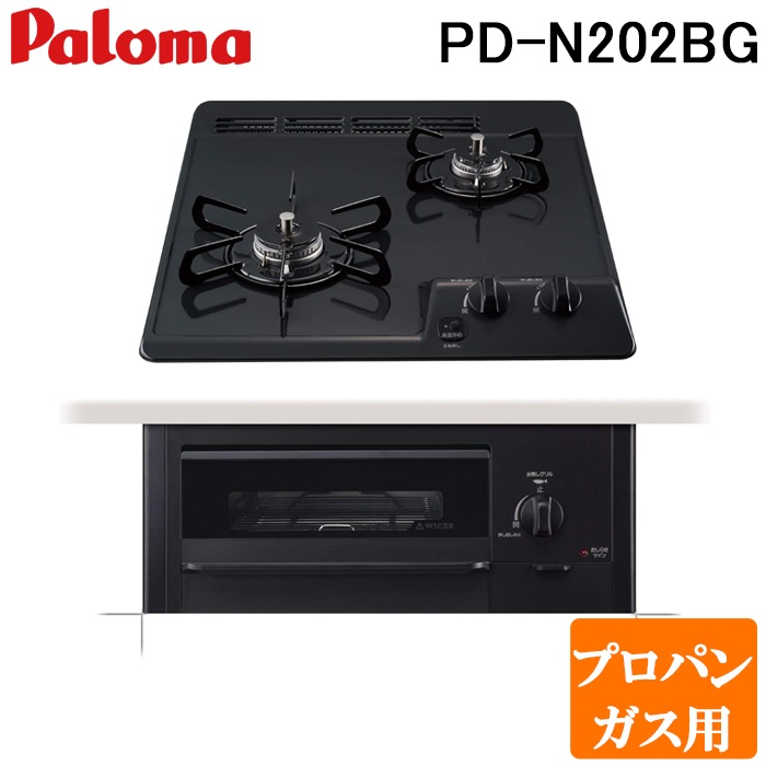 ○ 美品 ノーリツ ガスコンロ グリル未使用 LPガス用(プロパン)（楽天 