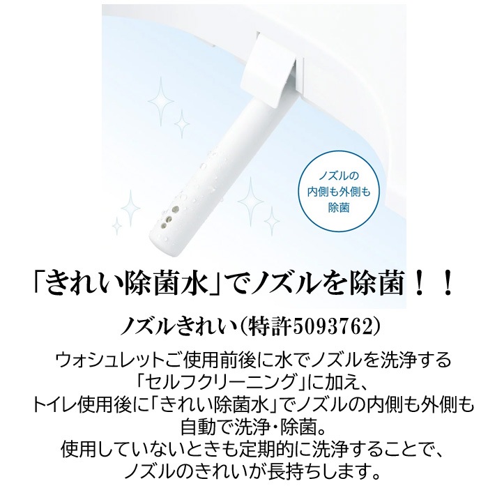 TOTO 温水洗浄便座 [瞬間式] ウォシュレット パステルアイボリー 