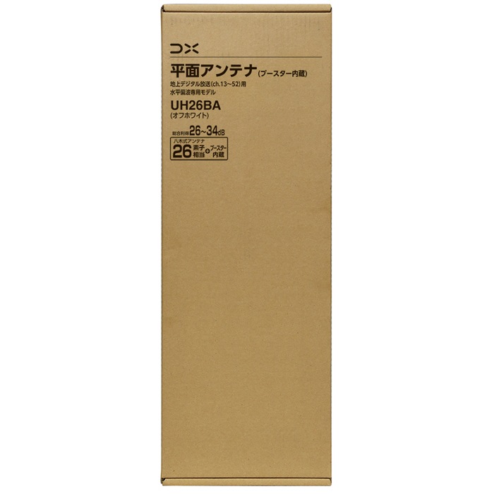 DXアンテナ UH26BA UHF平面アンテナ(26素子相当/ブースター内蔵) ｜住