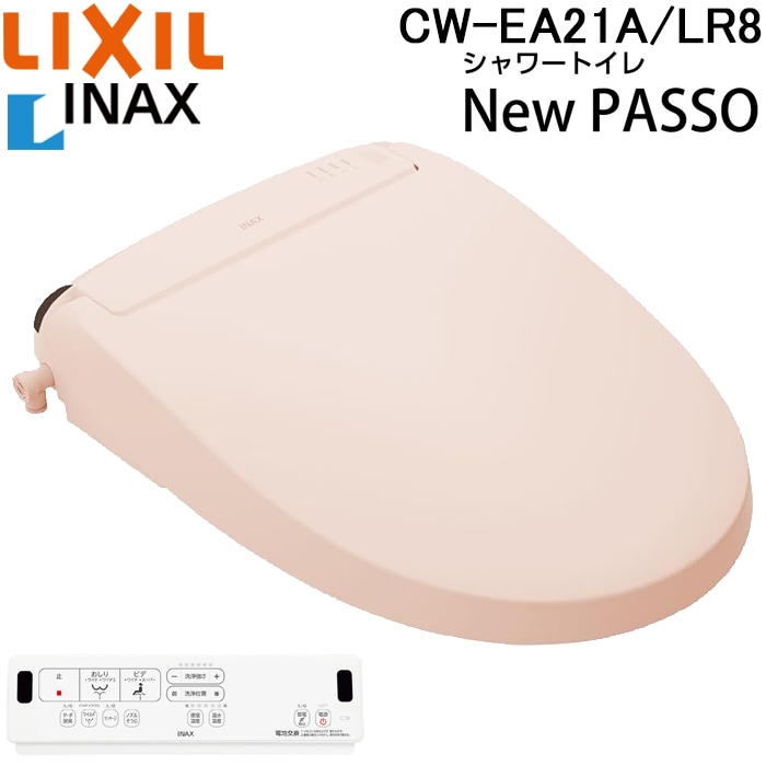 LIXIL New PASSO CW-EA24 BW1 ピュアホワイト 温水 洗浄 便座 ウォシュレット トイレ 未開封 未使用 T4447996 LIXIL&frasl;リクシルINAX&frasl;イナックス New PASSO＜CW-EA24-R＞ LIXIL INAX