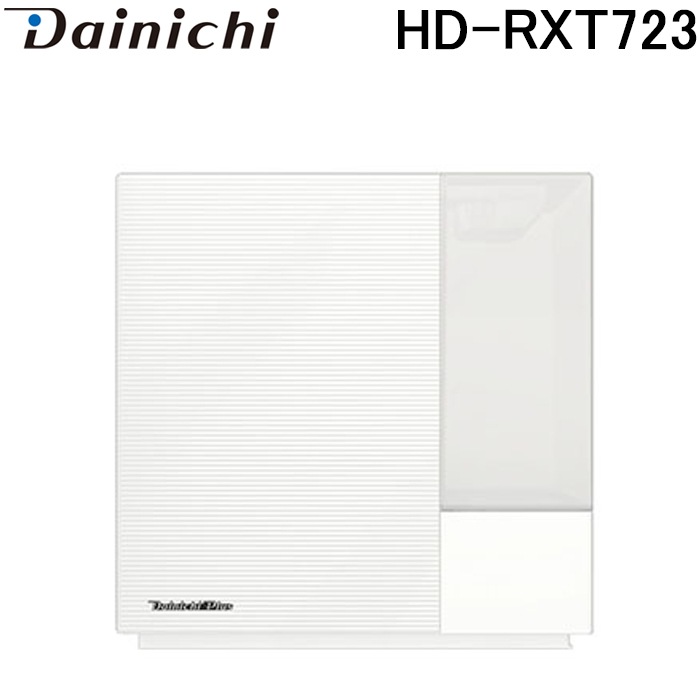 ★新同★ダイニチ ハイブリッド式加湿器 HD-RXT723(W)★12畳 ☆新同☆ダイニチ ハイブリッド式加湿器 HD-RXT723(W)☆12畳