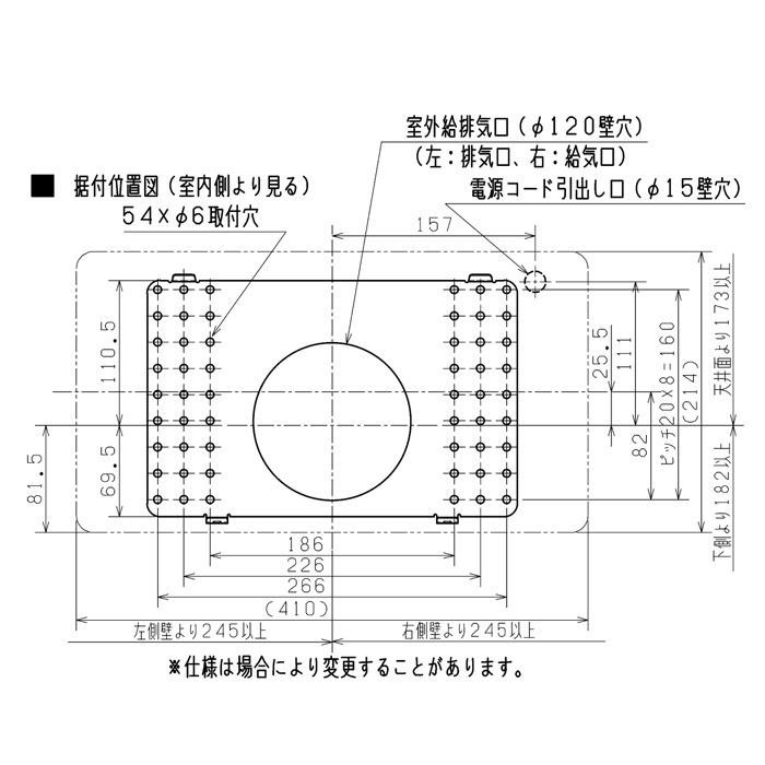 三菱 VL-06JV3 J-ファン ロスナイミニ 準寒冷地・温暖地仕様 居室用
