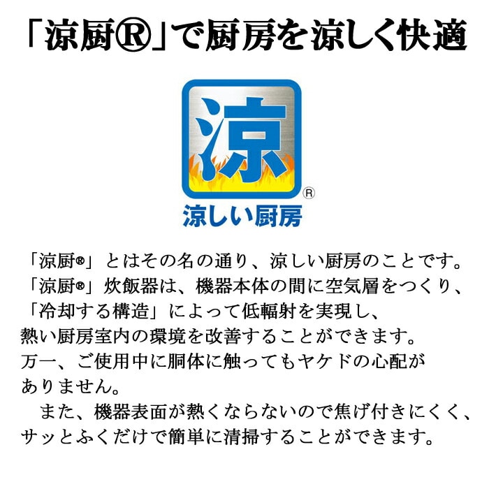 パロマ PR-360SSF-LP ガス炊飯器 業務用炊飯器 涼厨 フッ素内窯 3.6L 2