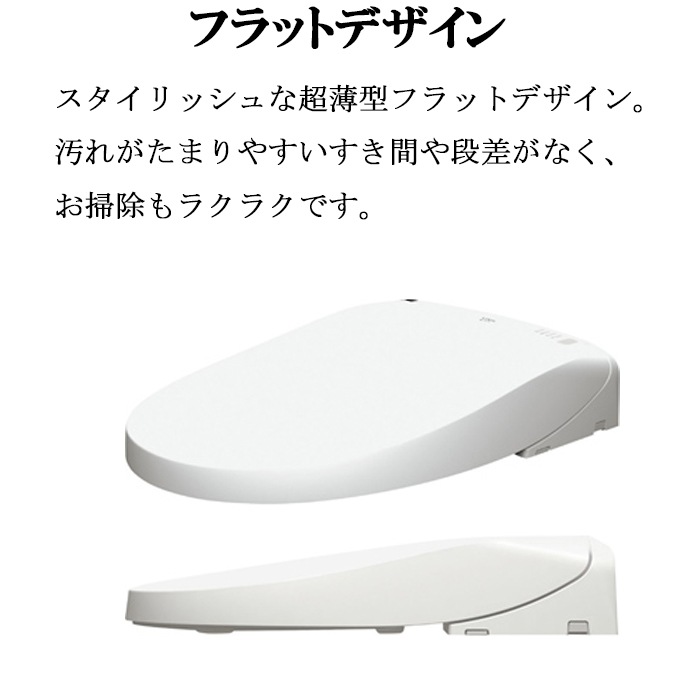 リクシル イナックス CW-EA22A/BN8 温水洗浄便座 New PASSO パッソ 