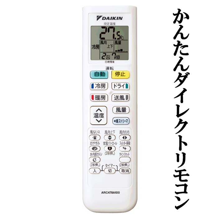 ダイキン工業 S225ATCS-W 壁掛形ルームエアコン CXシリーズ 6畳程度