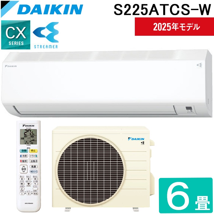 ダイキン工業 S225ATCS-W 壁掛形ルームエアコン CXシリーズ 6畳程度