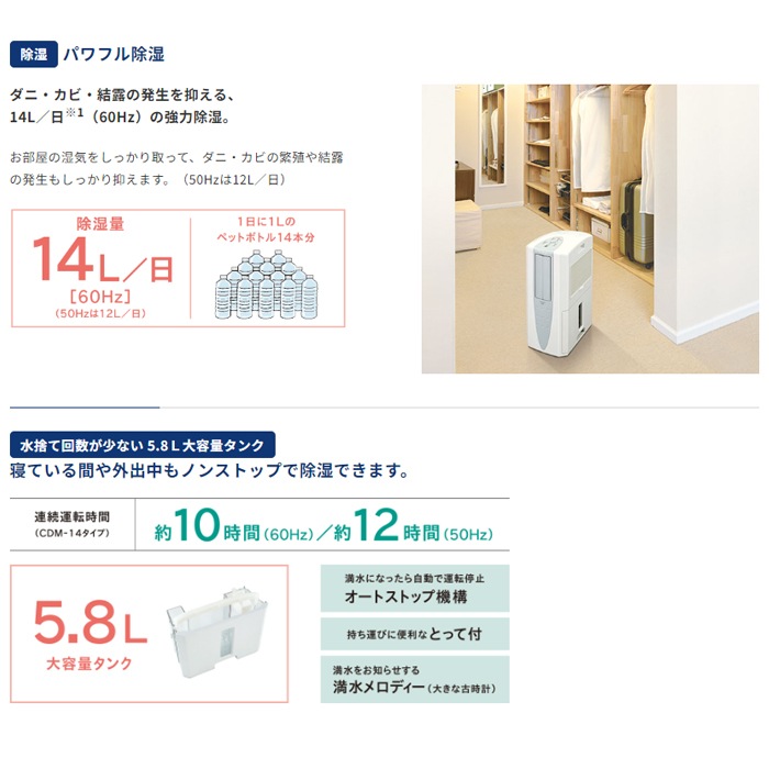 値下げしました☆K170☆コロナ製☆2023年製冷風：衣類乾燥機☆中古品