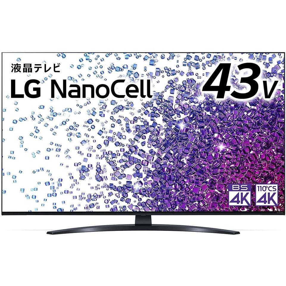[新品]LG 4Kチューナー内蔵 液晶 テレビ43型 NANO76JPA IPSパネル Alexa 搭載 2021 年モデル