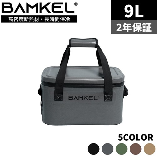BAMKEL(バンケル) ソフトクーラーボックス 9L 長時間 保冷 選べるカラー サイズ 高耐久 アウトドア キャンプ 韓国ブランド グレー 正規品