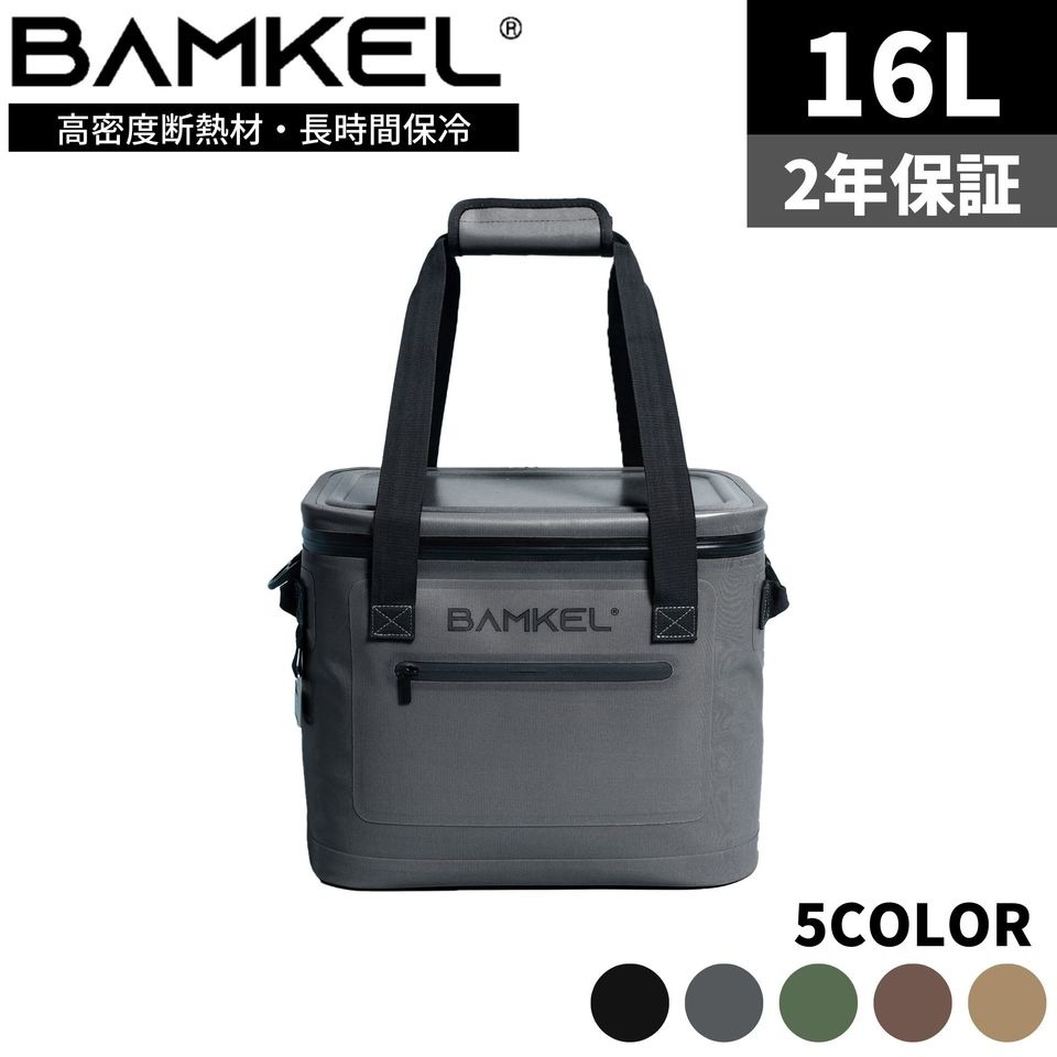 BAMKEL(バンケル) ソフトクーラーボックス 16L 長時間 保冷 選べるカラー サイズ 高耐久 アウトドア キャンプ 韓国ブランド グレー 正規品