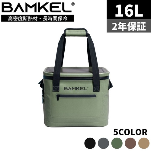 BAMKEL(バンケル) ソフトクーラーボックス 16L 長時間 保冷 選べるカラー サイズ 高耐久 アウトドア キャンプ 韓国ブランド オリーブグリーン 正規品