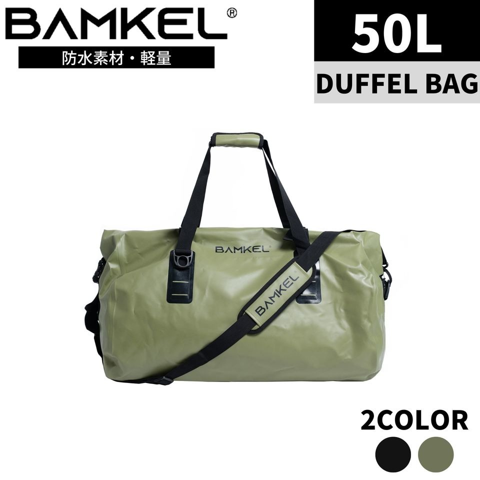 BAMKEL(バンケル) ウォータープルーフバッグ 50L 大容量 選べる2カラー 高耐久 ツールボックス ギアケース 防水 収納 アウトドア キャンプ 韓国ブランド オリーブ 正規品