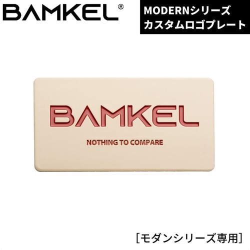 BAMKEL(バンケル) 韓国アウトドアブランド カスタムロゴプレート 21L 25L 30L 40L モダンシリーズ 選べるカラー ハードクーラー ロゴプレート クーラーボックス アウトドア キャンプ ベージュレッド バンケル【日本正規流通品】