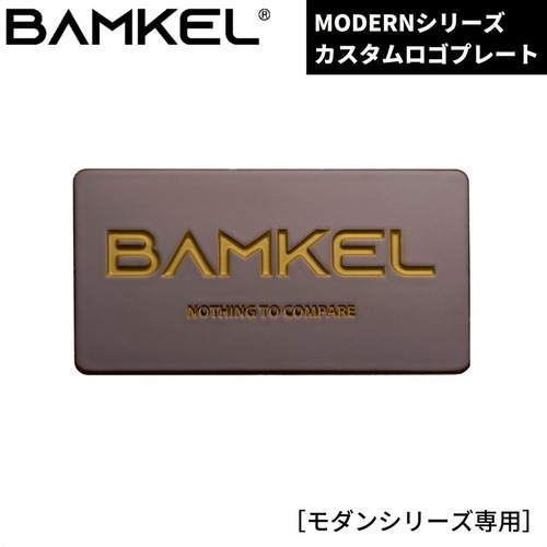 BAMKEL(バンケル) 韓国アウトドアブランド カスタムロゴプレート 21L 25L 30L 40L モダンシリーズ 選べるカラー ハードクーラー ロゴプレート クーラーボックス アウトドア キャンプ ブラウンゴールド バンケル【日本正規流通品】