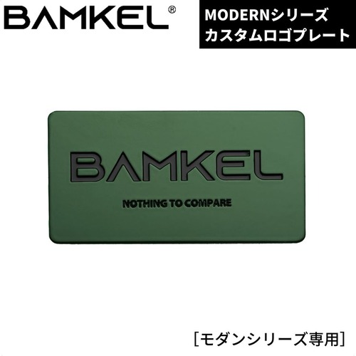 BAMKEL(バンケル) 韓国アウトドアブランド カスタムロゴプレート 21L 25L 30L 40L モダンシリーズ 選べるカラー ハードクーラー ロゴプレート クーラーボックス アウトドア キャンプ カーキブラック バンケル【日本正規流通品】