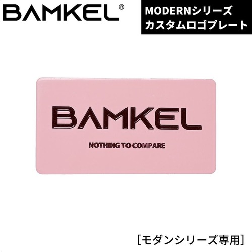 BAMKEL(バンケル) 韓国アウトドアブランド カスタムロゴプレート 21L 25L 30L 40L モダンシリーズ 選べるカラー ハードクーラー ロゴプレート クーラーボックス アウトドア キャンプ ピンクワイン バンケル【日本正規流通品】