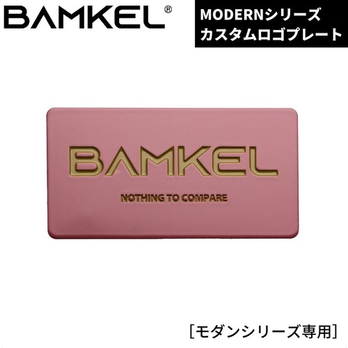 BAMKEL(バンケル) 韓国アウトドアブランド カスタムロゴプレート 21L 25L 30L 40L モダンシリーズ 選べるカラー ハードクーラー ロゴプレート クーラーボックス アウトドア キャンプ ローズゴールド バンケル【日本正規流通品】