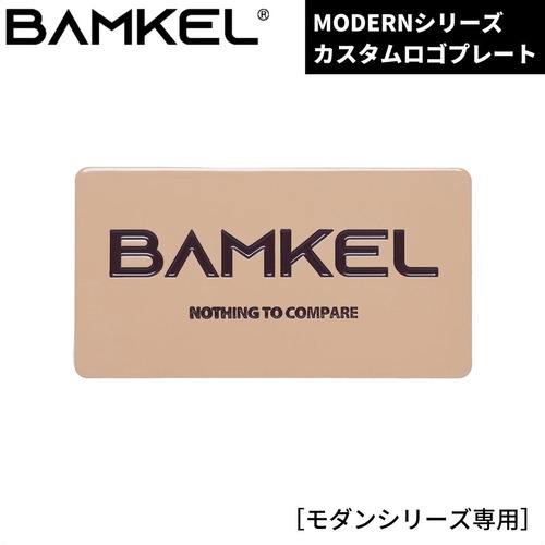 BAMKEL(バンケル) 韓国アウトドアブランド カスタムロゴプレート 21L 25L 30L 40L モダンシリーズ 選べるカラー ハードクーラー ロゴプレート クーラーボックス アウトドア キャンプ サンドブラウン バンケル【日本正規流通品】