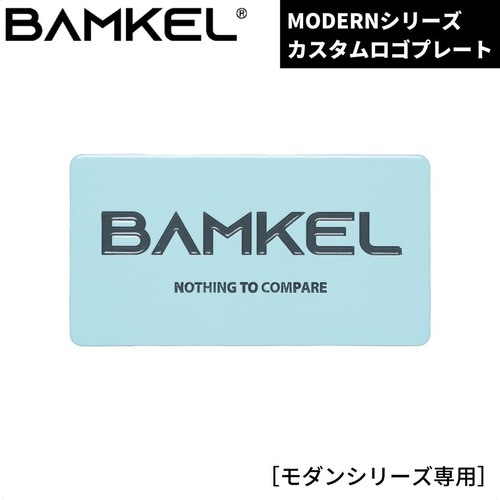 BAMKEL(バンケル) 韓国アウトドアブランド カスタムロゴプレート 21L 25L 30L 40L モダンシリーズ 選べるカラー ハードクーラー ロゴプレート クーラーボックス アウトドア キャンプ スカイネイビー バンケル【日本正規流通品】