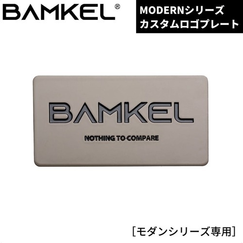 BAMKEL(バンケル) 韓国アウトドアブランド カスタムロゴプレート 21L 25L 30L 40L モダンシリーズ 選べるカラー ハードクーラー ロゴプレート クーラーボックス アウトドア キャンプ タンブラック バンケル【日本正規流通品】