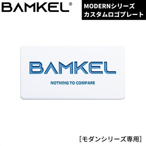 BAMKEL(バンケル) 韓国アウトドアブランド カスタムロゴプレート 21L 25L 30L 40L モダンシリーズ 選べるカラー ハードクーラー ロゴプレート クーラーボックス アウトドア キャンプ ホワイトブルー バンケル【日本正規流通品】