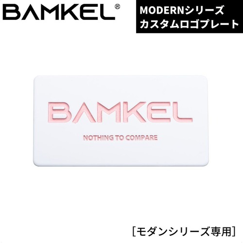 BAMKEL(バンケル) 韓国アウトドアブランド カスタムロゴプレート 21L 25L 30L 40L モダンシリーズ 選べるカラー ハードクーラー ロゴプレート クーラーボックス アウトドア キャンプ ホワイトピンク バンケル【日本正規流通品】